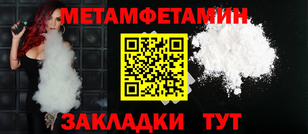 Амфетамин VHQ  АМФЕТАМИН  Amphetamine  Севастополь  Вход с VPN 