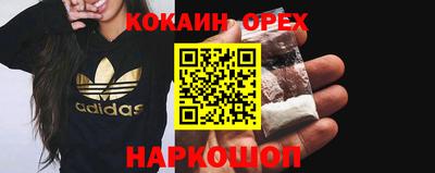 наркотики Лесосибирск