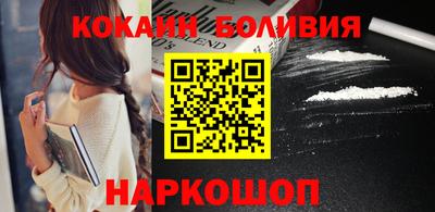 скорость Ливны