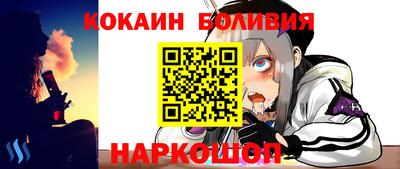 скорость Ливны