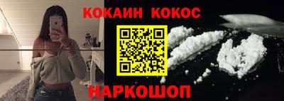 скорость Ливны