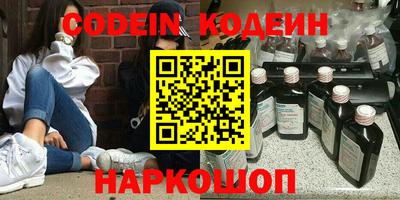 наркотики Лесосибирск