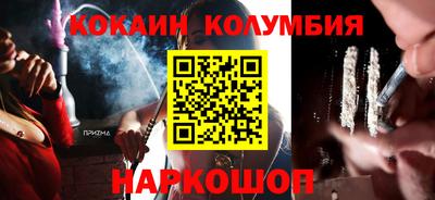 скорость Ливны