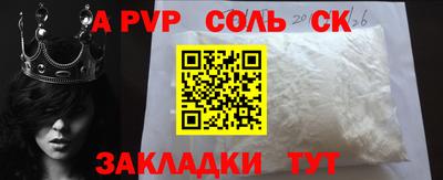 a pvp Ликино-Дулёво