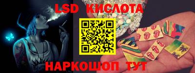 скорость Ливны