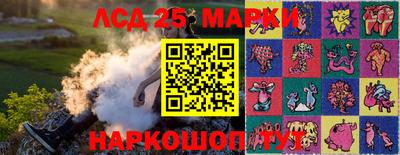 скорость Ливны