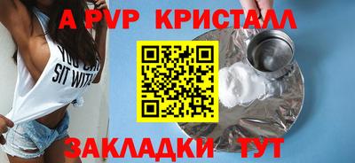 скорость Ливны