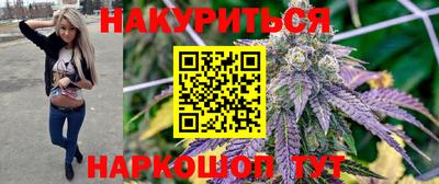 скорость Ливны