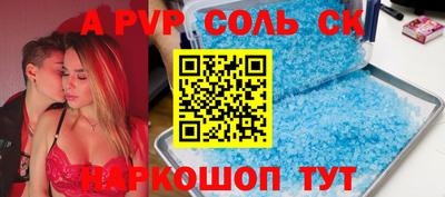 наркотики Лесосибирск