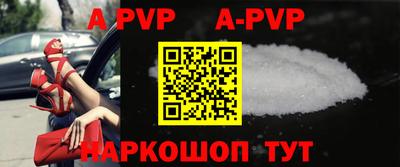a pvp Ликино-Дулёво
