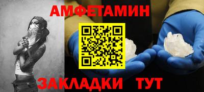 скорость Ливны