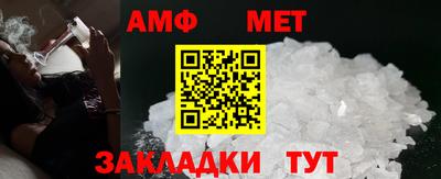 скорость Ливны