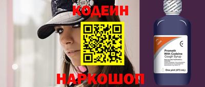 наркотики Лесосибирск