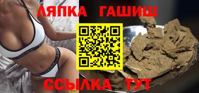 наркотики Лесосибирск