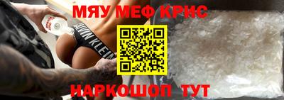 наркотики Лесосибирск