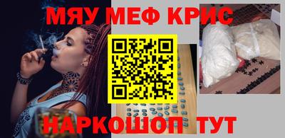 наркотики Лесосибирск
