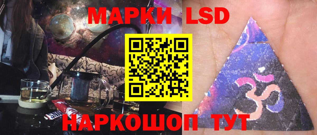 Лсд 25 экстази  Лсд 25 экстази ecstasy  Лсд 25 экстази кислота  Вход с VPN  Севастополь 