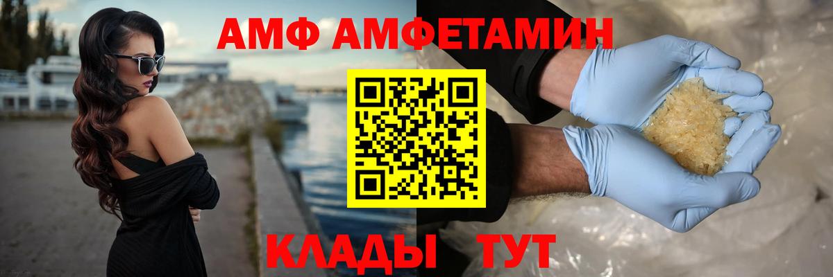Метамфетамин Methamphetamine  Вход с VPN  Метамфетамин Methamphetamine  Севастополь 