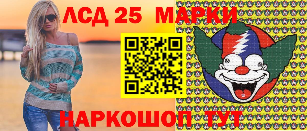 Наркотические марки 1,5мг  Вход с VPN  Севастополь  Наркотические марки 1,5мг 