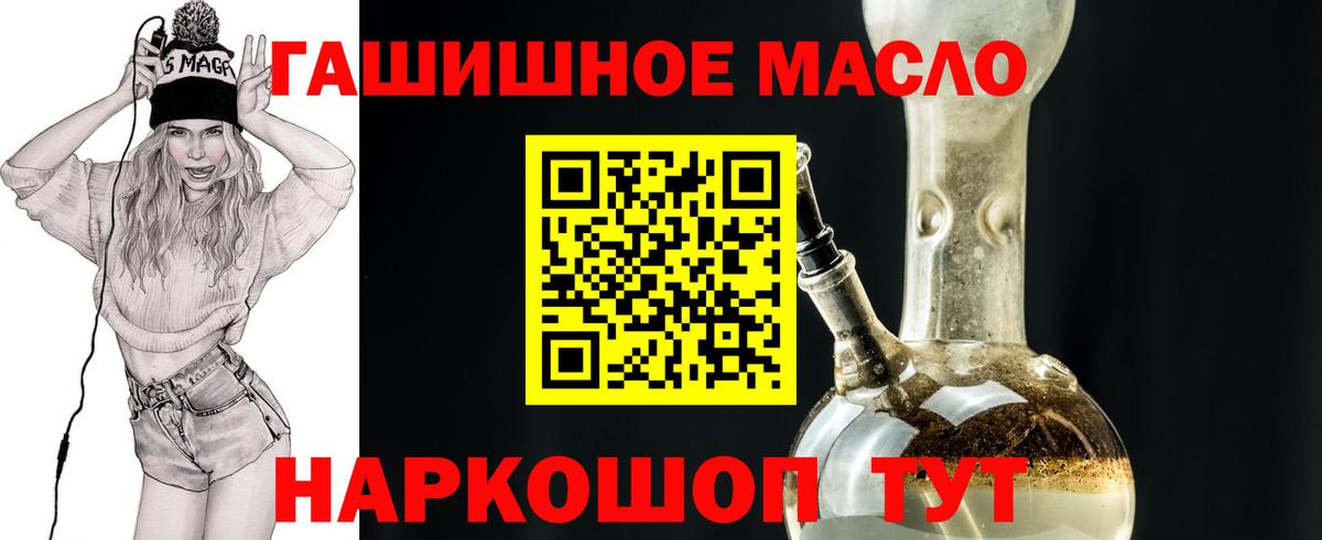 Севастополь  Дистиллят ТГК жижа  Вход с VPN  где купить наркотик  ТГК Wax 