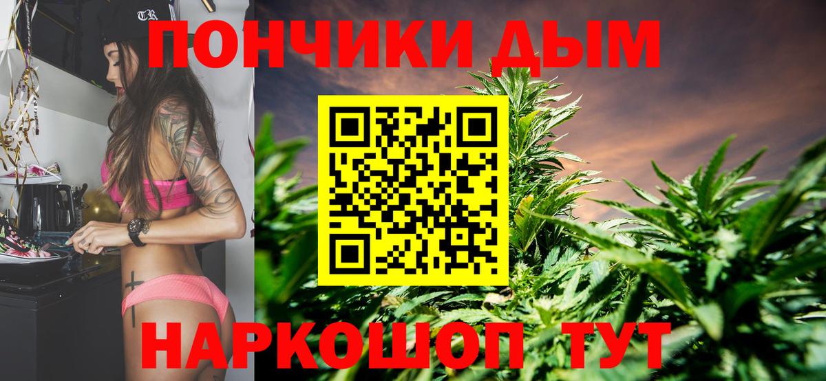 Конопля индика  Конопля THC 21%  Севастополь  Вход с VPN 